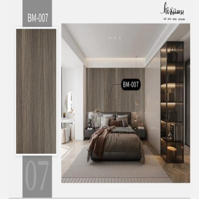 بديل شيبورد