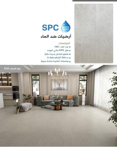 ارضيات باركيه spc ضد الماء 