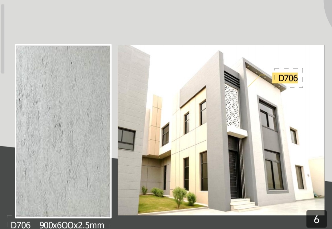 صفائح طينية 