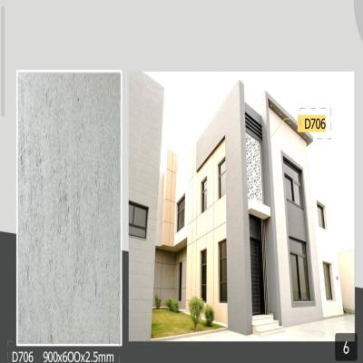 صفائح طينية 