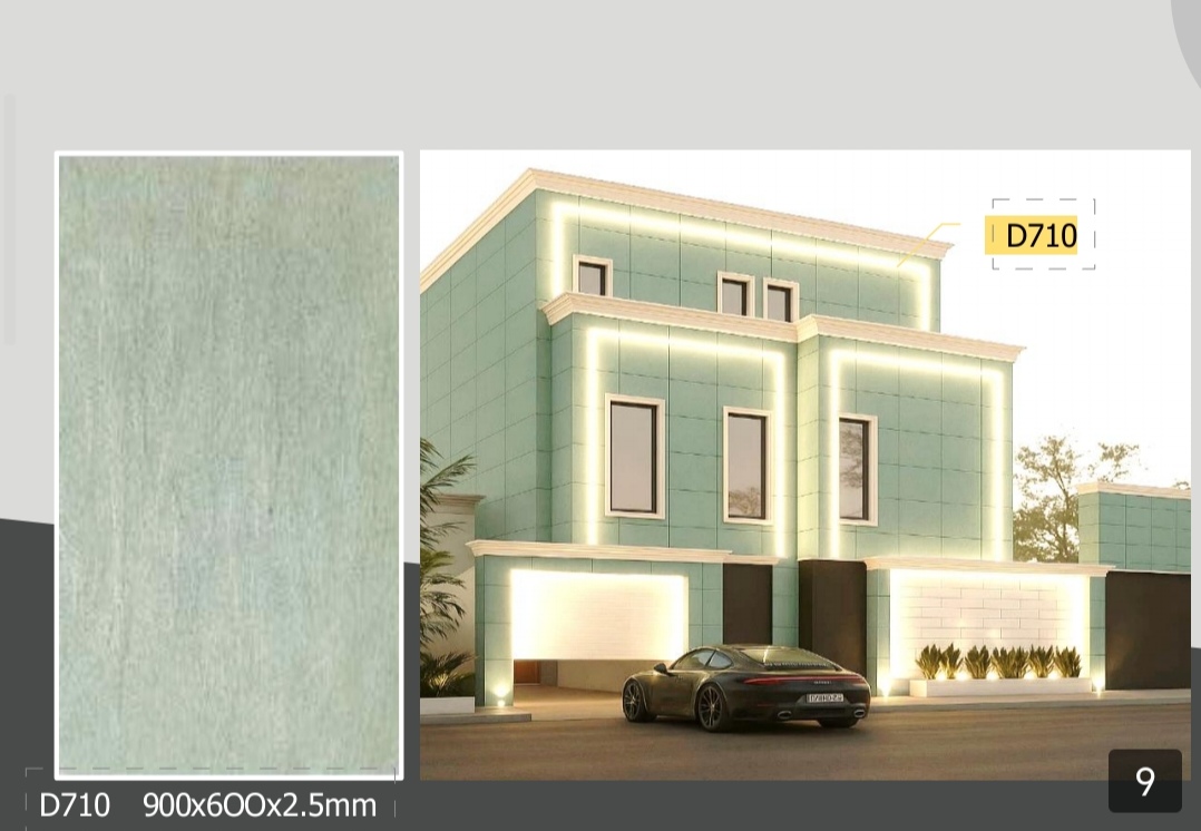 صفائح طينية 