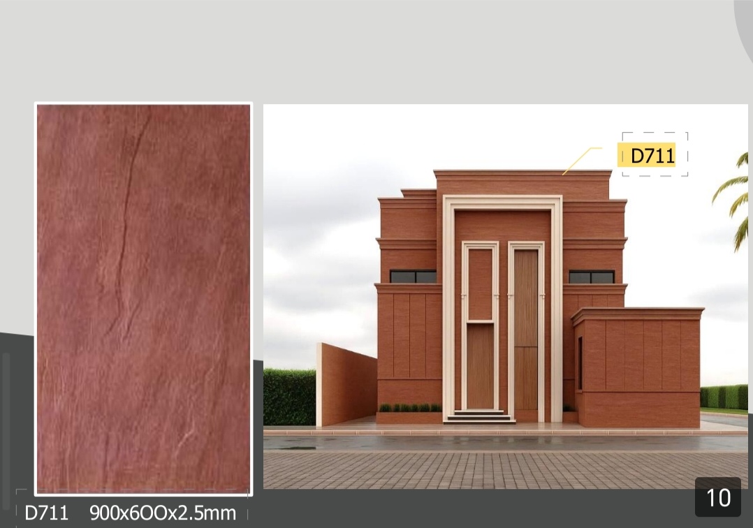 صفائح طينية 