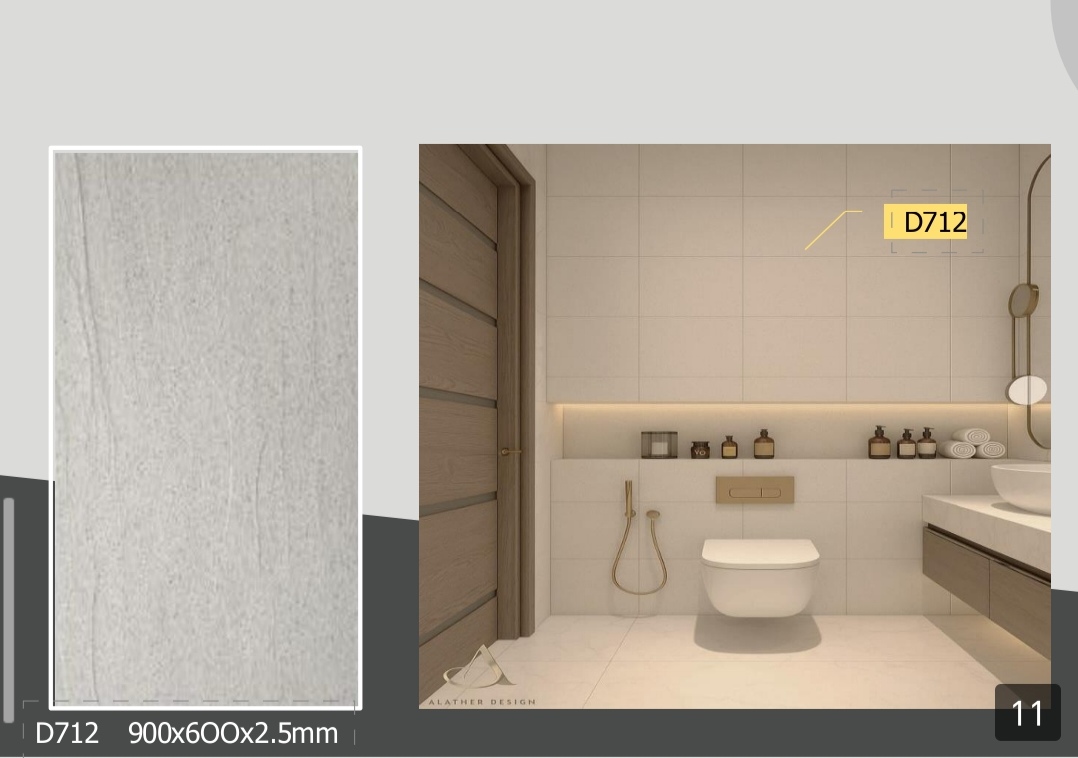 صفائح طينية 