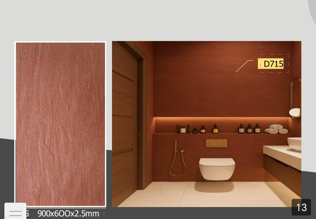 صفائح طينية 