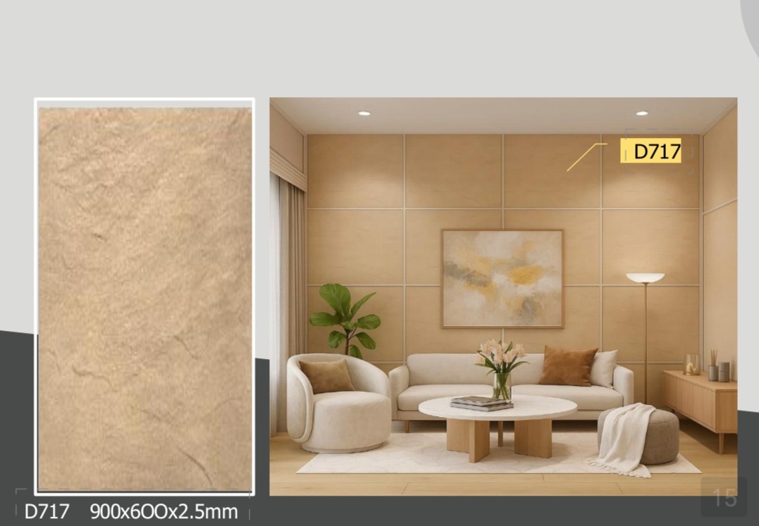 صفائح طينية 