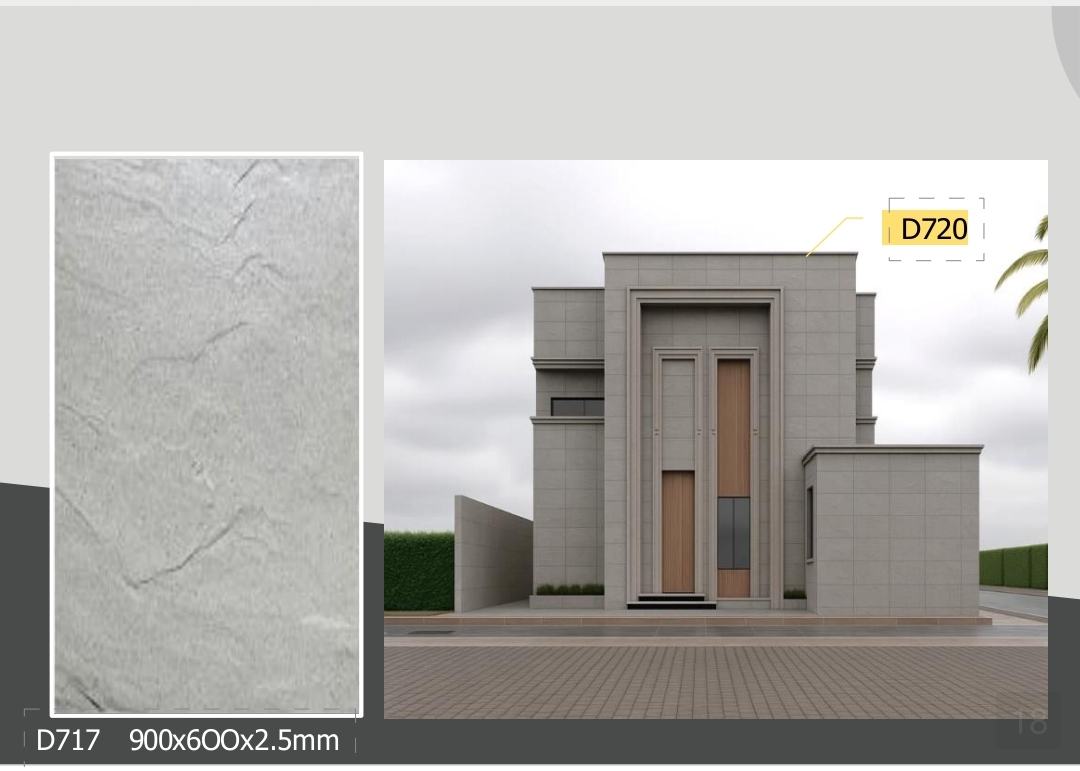 صفائح طينية 