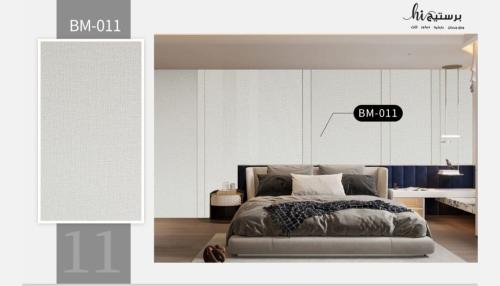 بديل الشيبورد مقاس 122*290 سم ( 8مل )