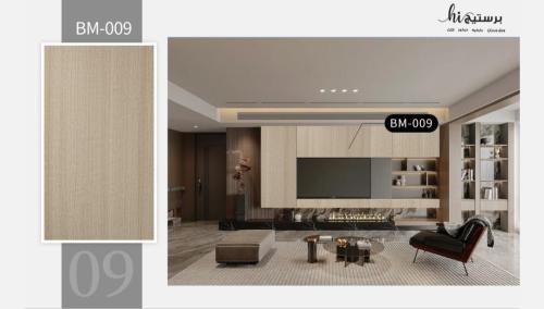 بديل الشيبورد مقاس 122*290 سم ( 8مل )